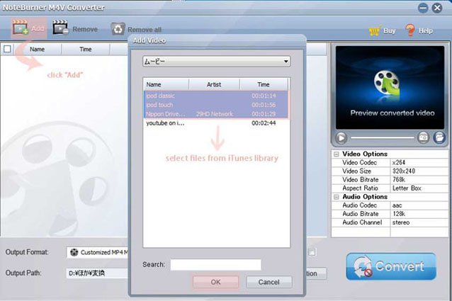 Add iTunes M4V files to the M4V Converter for Windows