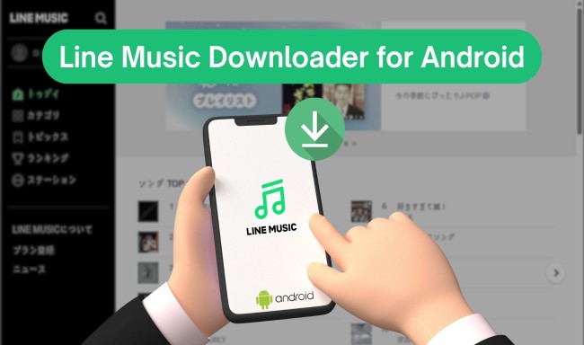 Line Music Android Downloader