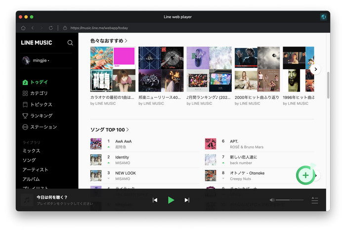 add Line Music songs to NoteBurner