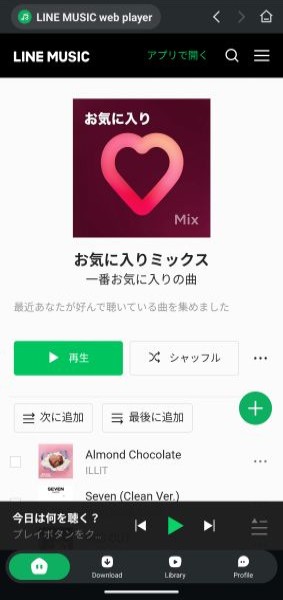 Add Line Music Playlist to NoteBurner